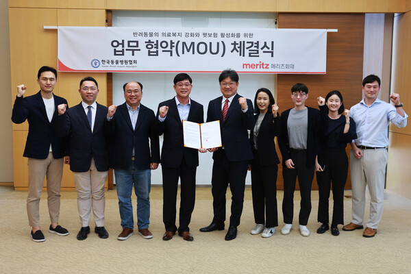 펫보험 시장 점유율 1위를 기록하고 있는 메리츠화재가 삶의 동반자이자 가족인 반려동물의 진료비 부담을 줄이고 의료복지 강화를 위해 수의사업계와 동행에 나선다. 사진=메리츠화재