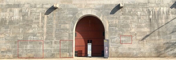 오는 18일부터 2차 보존처리가 실시될 경복궁 영추문 좌·우측 보존처리 구간. 사진 = 문화재청