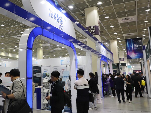 '2024 월드 IT쇼' IBK창공 부스. 사진=IBK기업은행