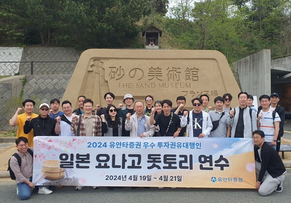 사진제공=유안타증권