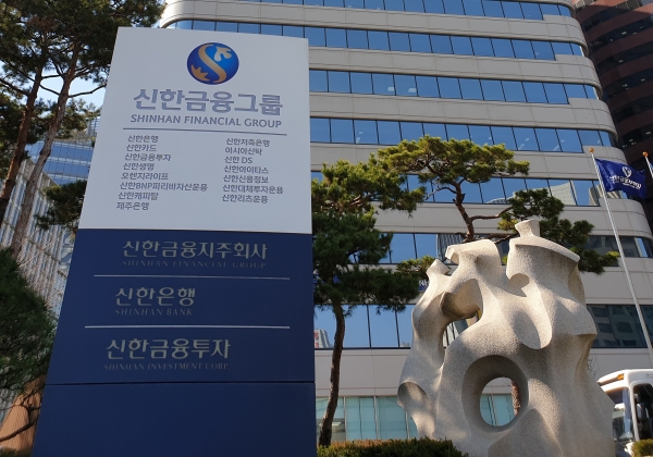 사진=신한금융지주
