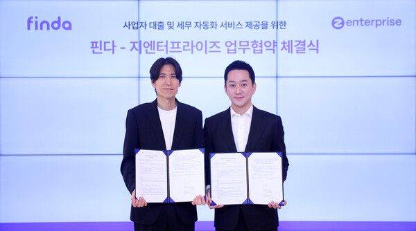 업무협약식에서 박홍민 핀다 공동대표(왼쪽)와 이성봉 지엔터프라이즈 대표가 기념 촬영을 하고 있다. 사진=핀다
