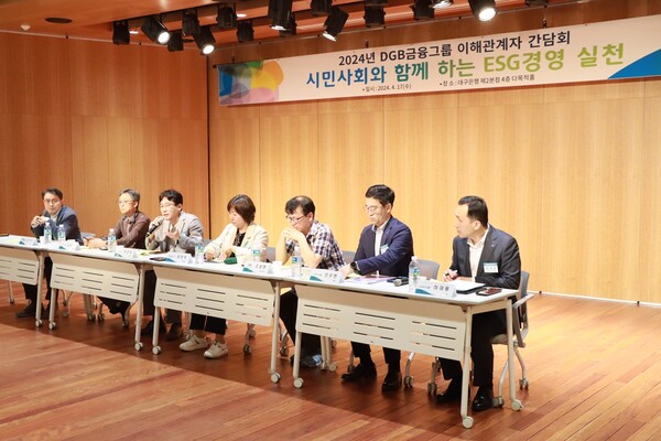 DGB금융지주 ESG전략경영연구소장 강정훈 부사장이 토론하는 모습. 사진=DGB금융지주
