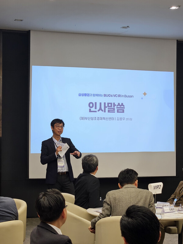 사진제공=삼성증권