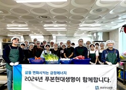 사진=푸본현대생명