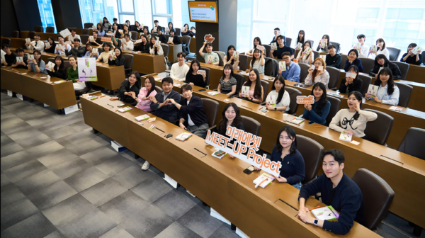 미래에셋박현주재단이 27일 미래에셋센터원빌딩에서 '제2회 미래에셋 밋업 프로젝트(MEET-UP Project)'를 개최했다/사진제공=미래에셋자산운용