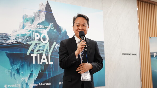 사진=신한금융지주