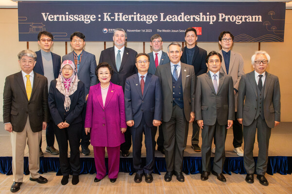 지난해 11월 열린 'K-Heritage Leadership Program' 시범 강의 참석자들이 기념 사진을 촬영 중이다. 사진 = 문화재청
