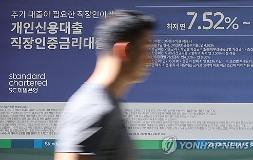 4월 가계 대출이 5조6255억원 증가했다. 사진=연합뉴스