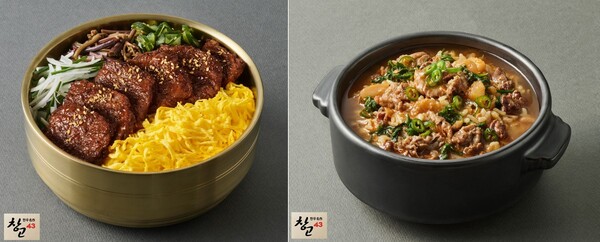 bhc그룹 창고43이 런치 신메뉴  '양념 갈비 덮밥'과 '계절맞이 한우된장밥'을 출시했다. 사진=창고43