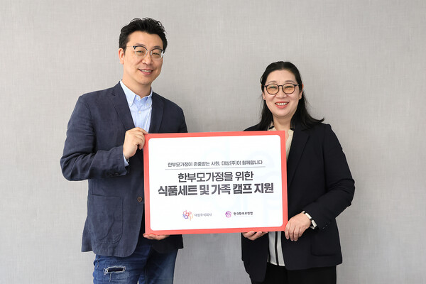 3일 서울 종로구 대상 본사에서 열린 청정원 식품세트 전달식에서 (왼쪽부터)이보라 대상 사회공헌팀장, 장희정 한국한부모연합 대표가 기념 촬영을 하고 있다/사진제공=대상