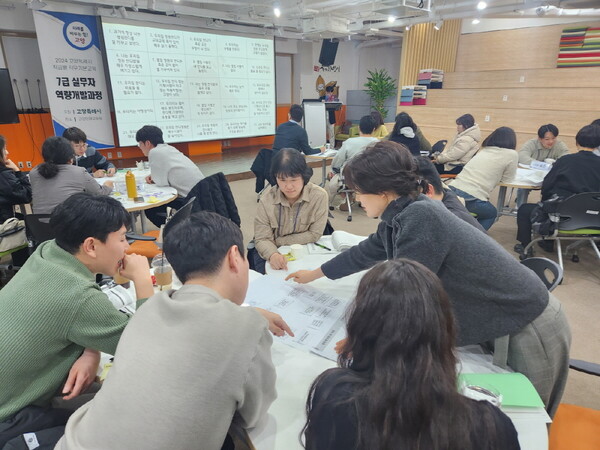 고양특례시 공직자들이 7급 실무자 역량개발과정을 듣고 있다. 사진 = 고양특례시