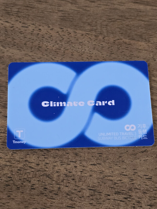 기후동행카드. 사진=문제민 기자