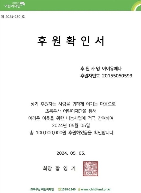 사진=이담엔터테이인먼트