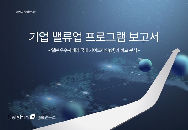 사진제공=대신증권