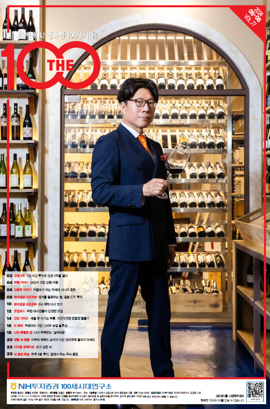 사진제공=NH투자증권