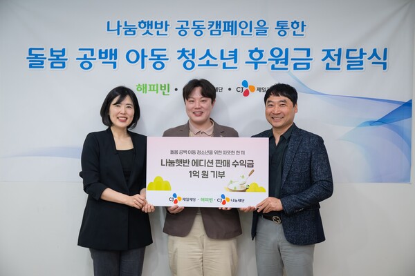 사진제공=CJ제일제당