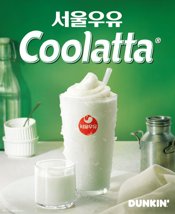 사진제공=SPC 던킨