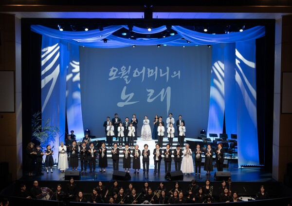 '오월어머니의 노래' 공연 사진. 사진 = 국립아시아문화