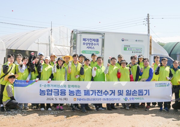 사진=농협금융지주