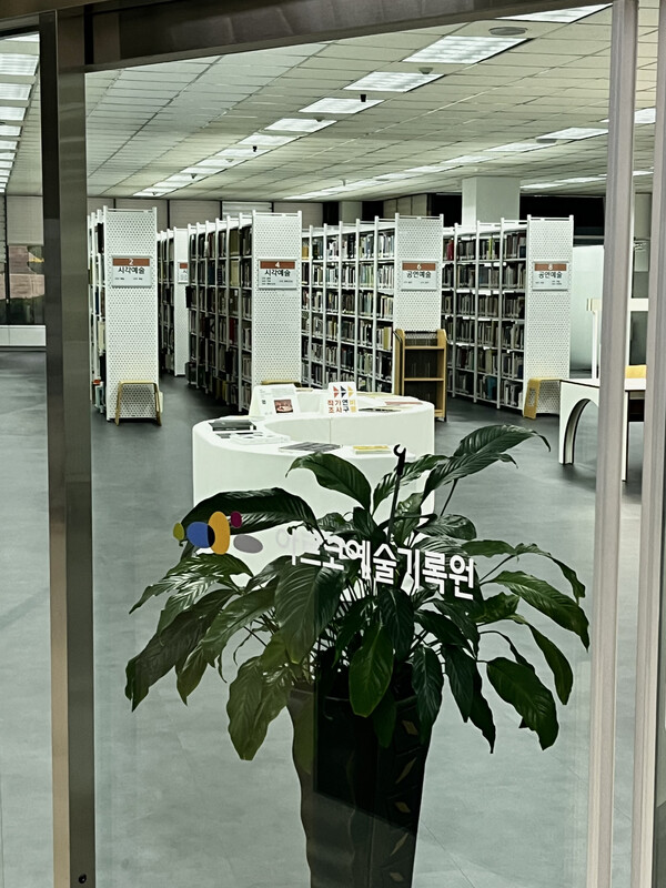 아르코예술기록원 내 2층 열람실 부스 전경. 사진 = 한국문화예술위원회