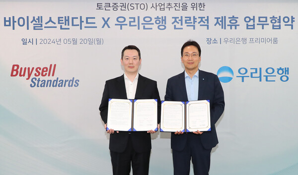 우리은행 옥일진 디지털전략그룹장(오른쪽)과 바이셀스탠다드 신범준 대표이사가 기념촬영을 하고 있다. 사진=우리은행