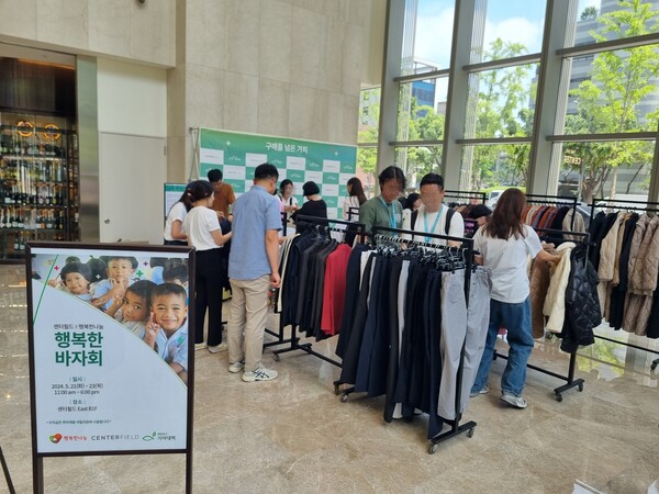 사진제공=이지스자산운용