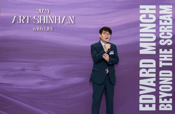 21일 서울 서초구 예술의전당에서 열린 '에드바르드 뭉크:비욘드 더 스크림' 프리뷰 행사에서 이영종 신한라이프 사장이 참석자들에게 감사의 인사 말을 전하고 있다. 사진=신한라이프