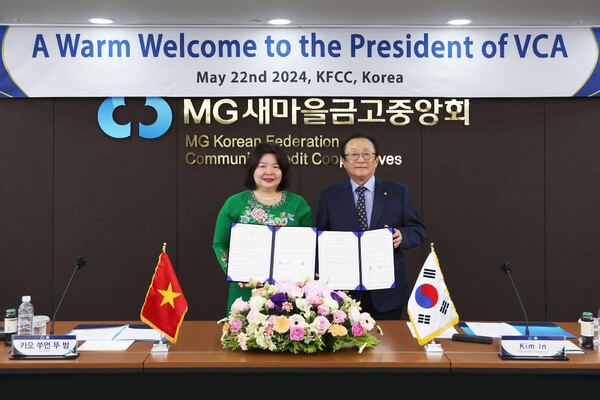 사진제공=새마을금고중앙회