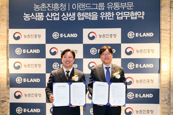  24일 서울 뉴코아아울렛 강남점에서 진행된 '농식품 산업 상생 협력을 위한 업무협약' 체결식에서 윤성대 이랜드리테일 대표(왼쪽)와 조재호 농촌진흥청장이(오른쪽)이 기념사진 촬영을 하고 있다. 사진=이랜드