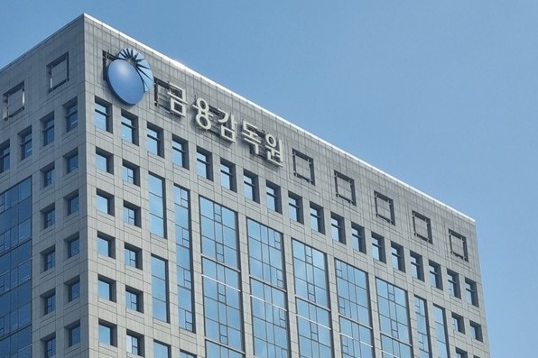 금융감독원. 사진=문제민 기자