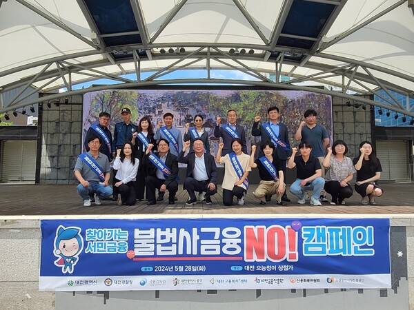 사진제공=서민금융진흥원