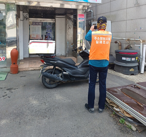 사진제공=용인특례시