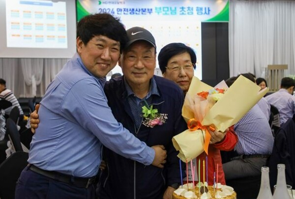 HD현대오일뱅크가 최근 서산 대산공장에서 임직원들의 부모 초청 행사를 진행했다. 부모 초청 행사에 참석한 임직원과 부모님. 사진=HD현대오일뱅크