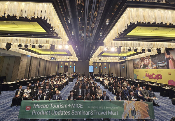 마카오정부관광청이 주최한 '2024 마카오 위크' 의 첫날 이벤트 '마카오 관광 산업 및 MICE 상품 최신 정보 세미나'가 개최됐다. 사진=권진욱 기자