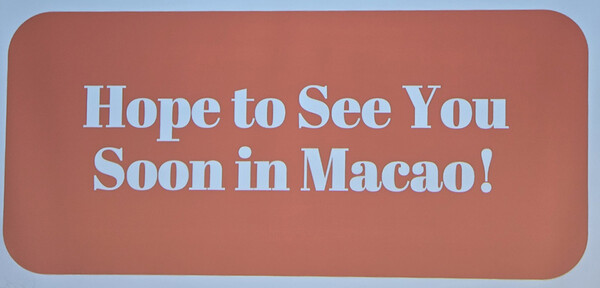 마카오정부관광청이 주최한 '2024 마카오 위크' 의 첫날 이벤트 '마카오 관광 산업 및 MICE 상품 최신 정보 세미나'가 개최됐다. 사진=권진욱 기자