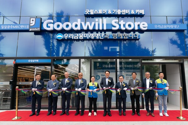 (왼쪽부터) GIK(한국굿윌산업협회) 유영균 상임대표, 전주대학교 차종순 이사장, 밀알복지재단 정형석 상임대표, 밀알복지재단 홍정길 이사장, 굿윌스토어 밀알광주MBC옛터점 한서정 직원, 우리금융지주 장광익 부사장, 광주광역시 동구청 배복환 부구청장, 굿윌스토어 광주후원회 이박행 목사, 굿윌본부 한상욱 총괄본부장, 굿윌스토어 밀알광주MBC옛터점 김승배 원장이 오픈을 기념해 테이프 커팅식을 진행하고 있다. 사진=우리금융지주