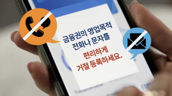 사진=두낫콜 홈페이지