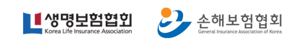 생명보험협회CI, 손해보험협회CI