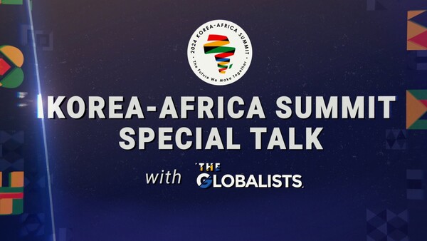 아리랑TV의 2024 한-아프리카 정상회의 특별 생방송 대담 홍보 이미지. 사진 = 아리랑TV