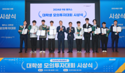 사진=한국투자증권