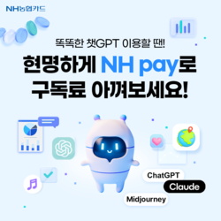 사진=NH농협카드