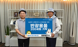 사진=NH농협손해보험