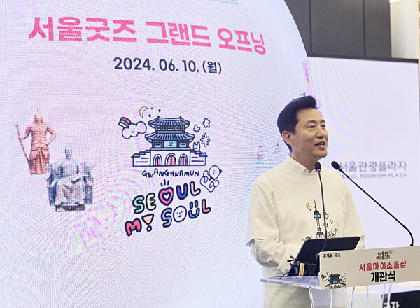 오세훈 서울시장은 서울굿즈 그랜드 오프닝에서 환영사를 하고 있다. 사진=권진욱 기자