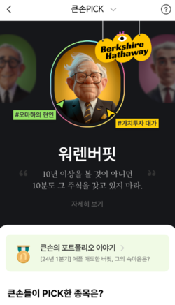 사진=NH투자증권