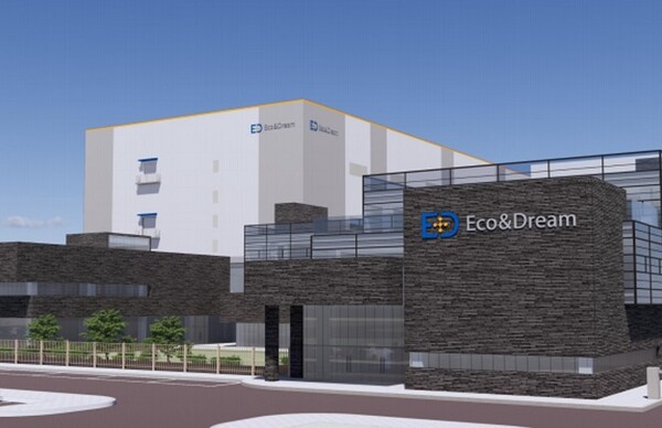 사진=에코앤드림