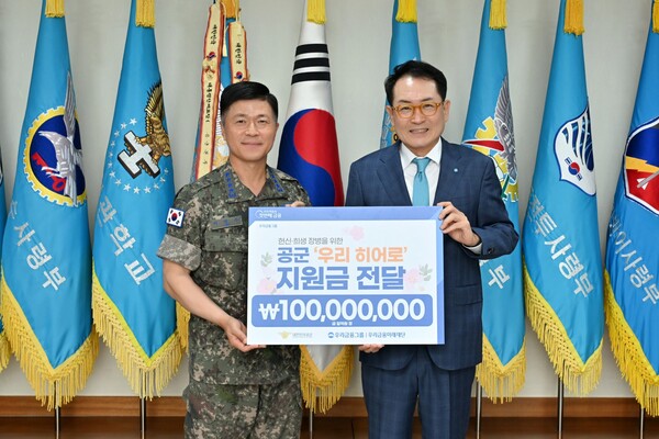 이영수 공군참모총장(왼쪽)과 장광익 우리금융지주 부사장이 전달식에서 기념촬영을 하고 있다. 사진=우리금융지주