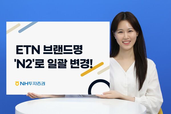 사진=NH투자증권