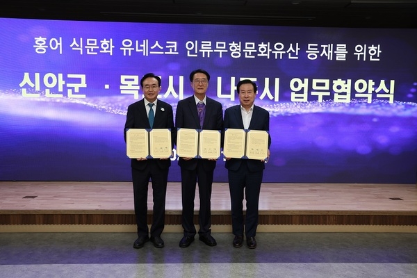 13일 전라남도 무안군 승달문화예술회관에서