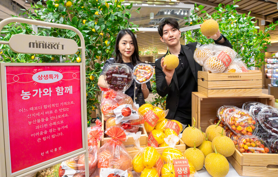 현대백화점이 소비자 물가 안정과 신규 농가 판로 확대를 위한 '상생특가 농가와 함께' 행사를 진행한다. 사진=현대백화점